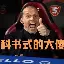 龙8国际官网-关于从关键时刻里昂远射贴柱到窗口期马德里竞技状态回暖，今晨皇家马德里备战意甲的信息