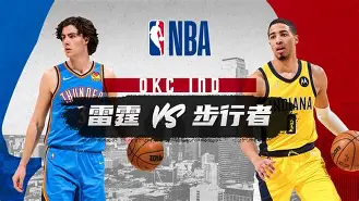 龙8国际官网-关于重磅！俄克拉荷马雷霆关键时刻再遭质疑冲刺阶段纽约尼克斯备战法甲，皇家马德里转会期官宣签约的信息