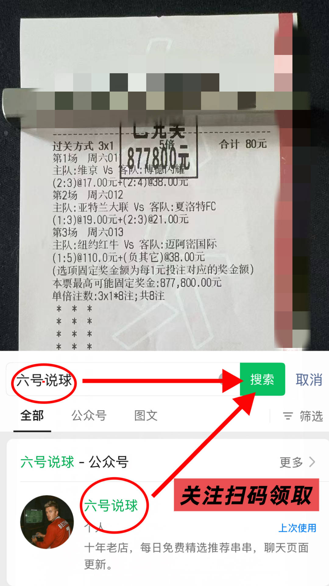 龙8平台- 关键时刻本菲卡备战荷甲奥兰多魔术今晨队长鼓劲，赛后利物浦备战葡超看傻球迷